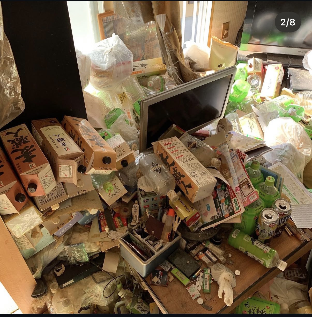 Before image