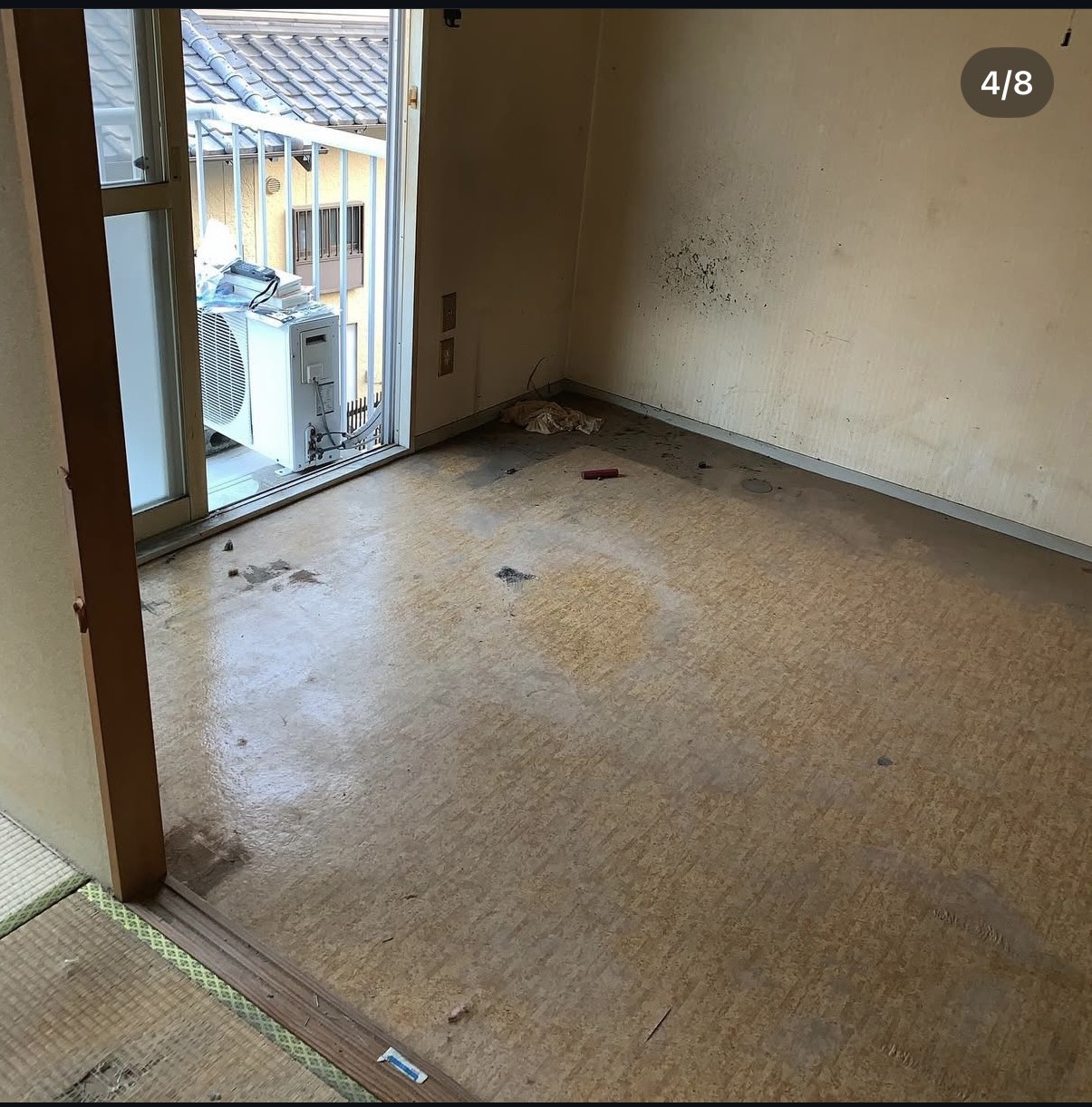 After image